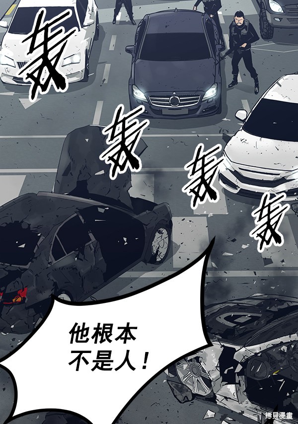 《高三无双》漫画最新章节第103话免费下拉式在线观看章节第【110】张图片