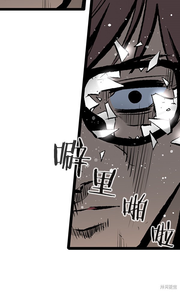 《高三无双》漫画最新章节第44话免费下拉式在线观看章节第【52】张图片