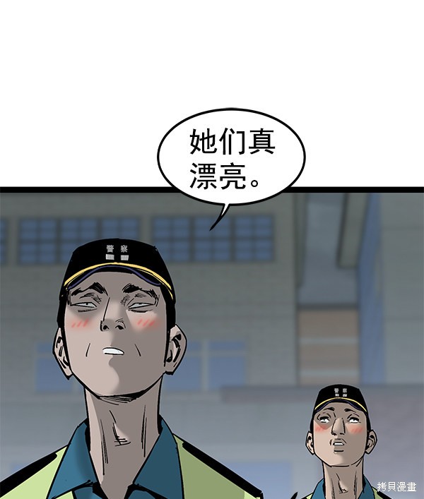 《高三无双》漫画最新章节第128话免费下拉式在线观看章节第【17】张图片