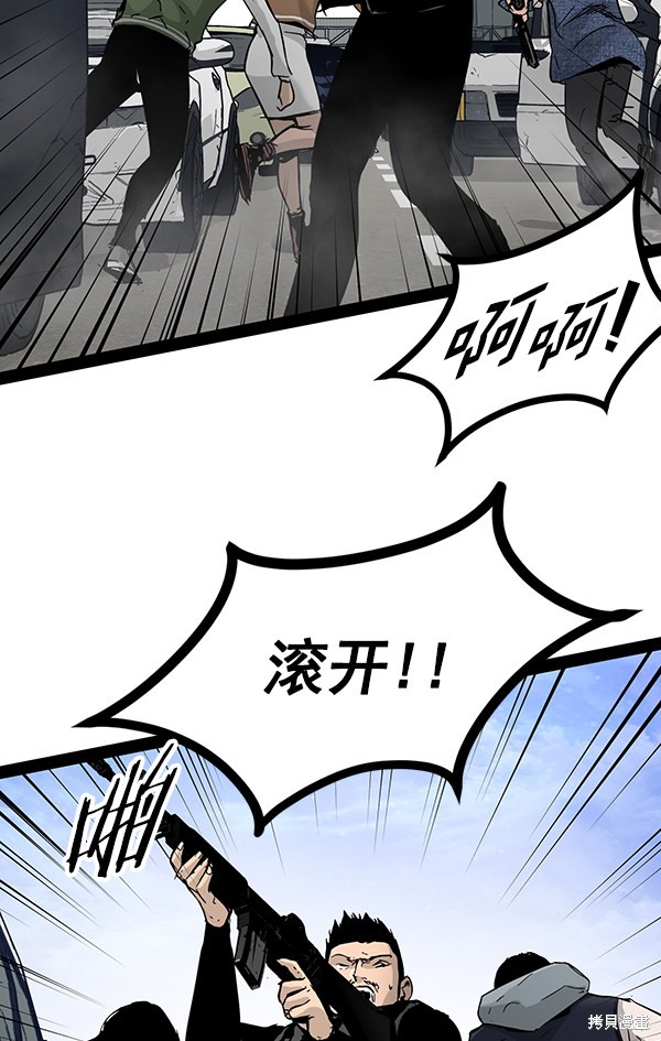 《高三无双》漫画最新章节第100话免费下拉式在线观看章节第【7】张图片