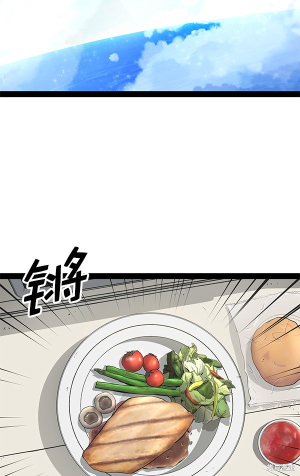 《高三无双》漫画最新章节第83话免费下拉式在线观看章节第【24】张图片