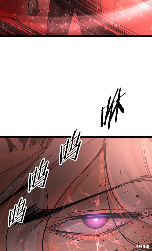 《高三无双》漫画最新章节第120话免费下拉式在线观看章节第【126】张图片