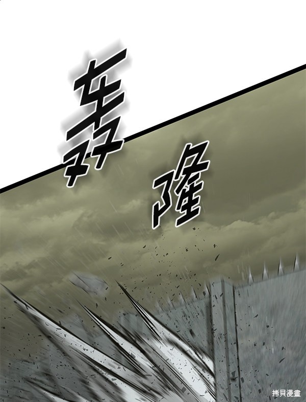 《高三无双》漫画最新章节第134话免费下拉式在线观看章节第【89】张图片