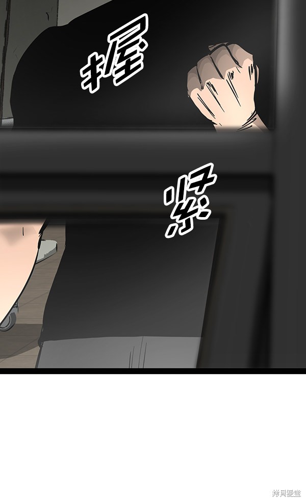 《高三无双》漫画最新章节第96话免费下拉式在线观看章节第【57】张图片