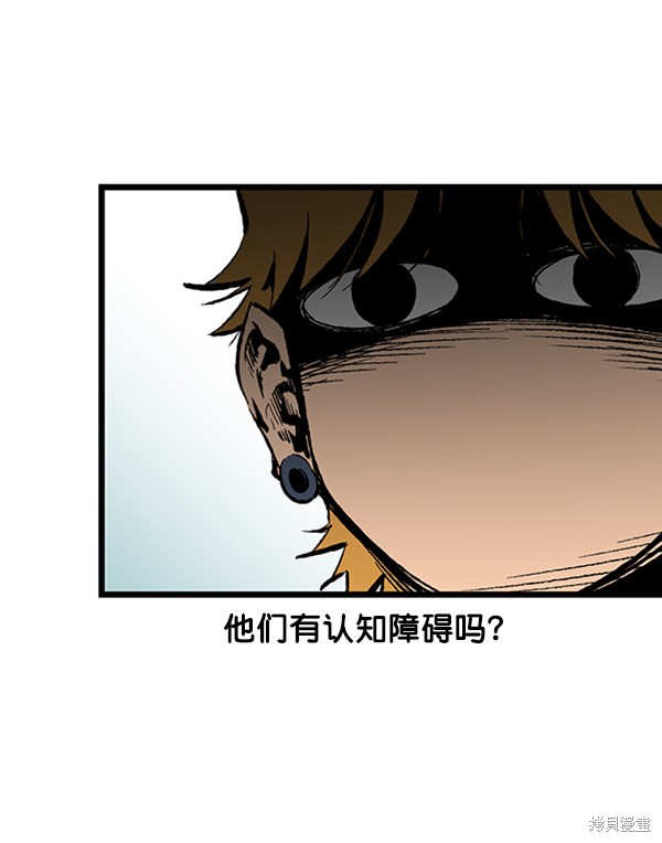 《高三无双》漫画最新章节第29话免费下拉式在线观看章节第【20】张图片