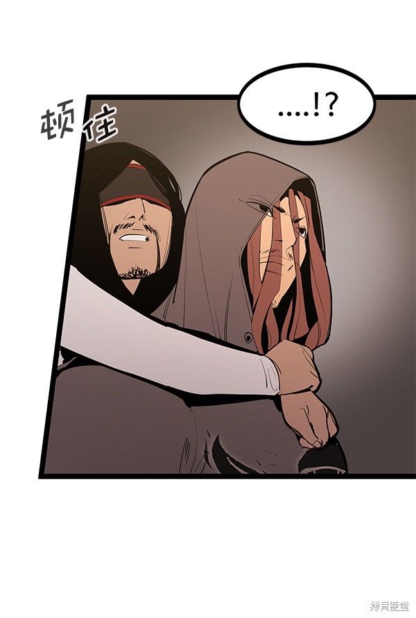 《高三无双》漫画最新章节第147话免费下拉式在线观看章节第【45】张图片