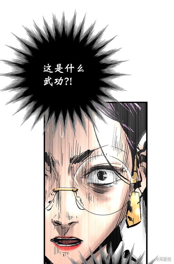 《高三无双》漫画最新章节第22话免费下拉式在线观看章节第【54】张图片