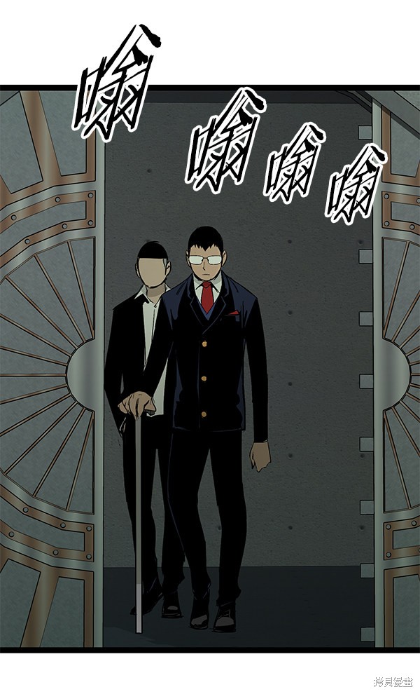 《高三无双》漫画最新章节第105话免费下拉式在线观看章节第【67】张图片