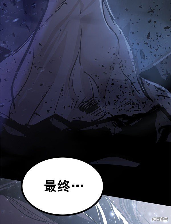 《高三无双》漫画最新章节第119话免费下拉式在线观看章节第【87】张图片