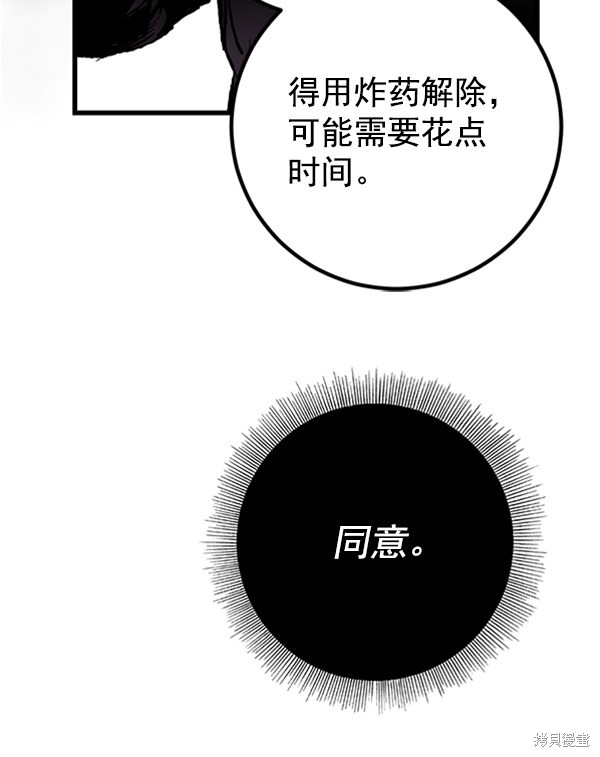 《高三无双》漫画最新章节第16话免费下拉式在线观看章节第【16】张图片