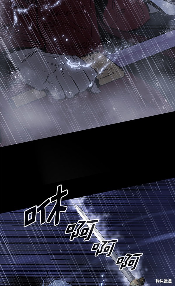 《高三无双》漫画最新章节第144话免费下拉式在线观看章节第【12】张图片