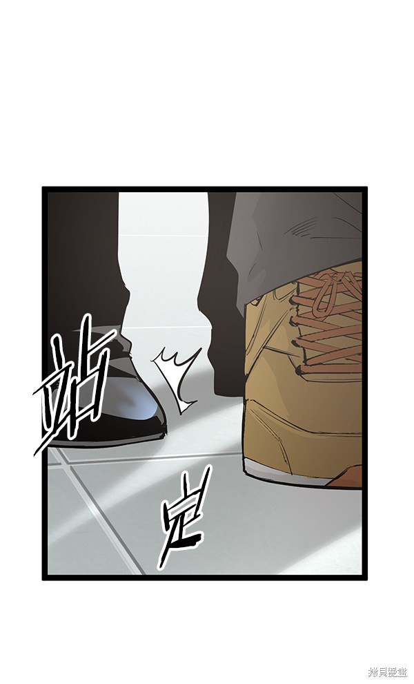 《高三无双》漫画最新章节第109话免费下拉式在线观看章节第【121】张图片