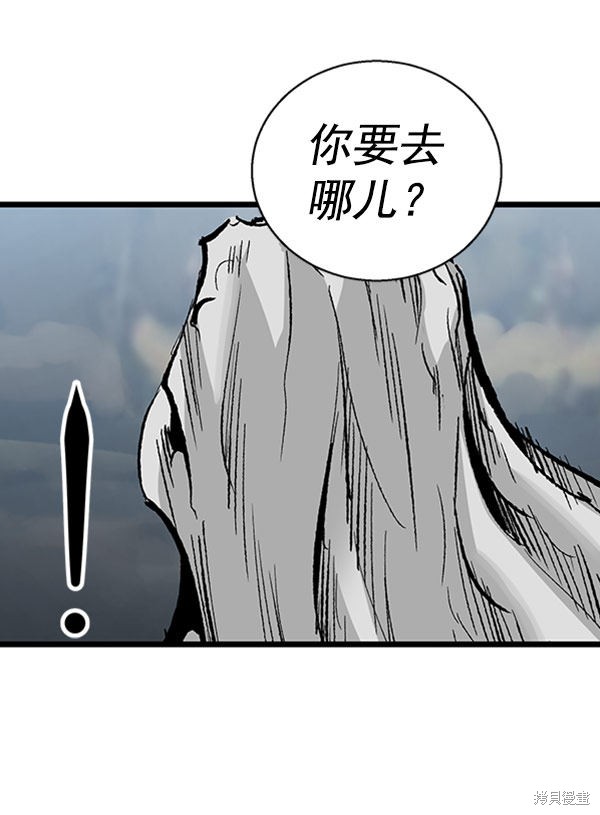 《高三无双》漫画最新章节第25话免费下拉式在线观看章节第【33】张图片