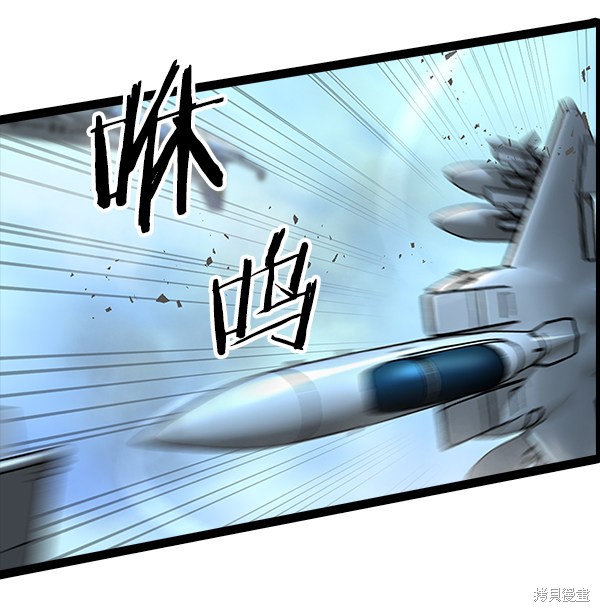 《高三无双》漫画最新章节第84话免费下拉式在线观看章节第【42】张图片