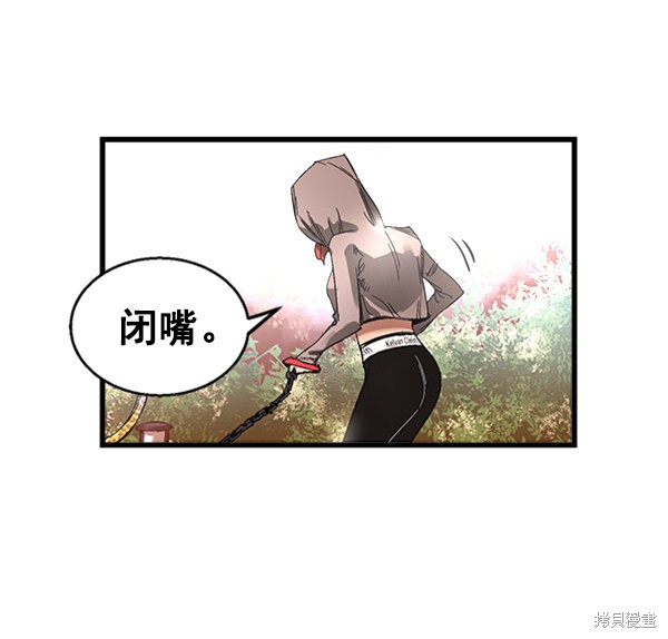 《高三无双》漫画最新章节第7话免费下拉式在线观看章节第【74】张图片