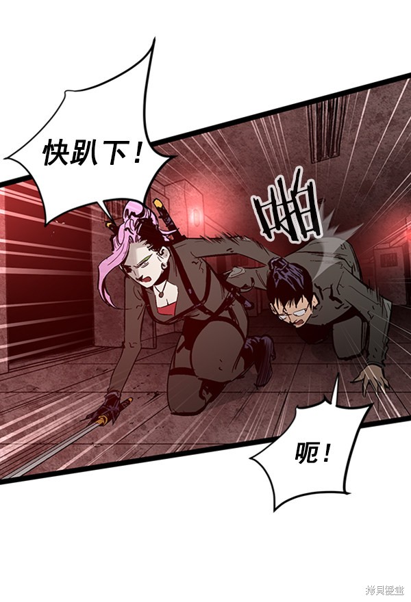 《高三无双》漫画最新章节第37话免费下拉式在线观看章节第【59】张图片