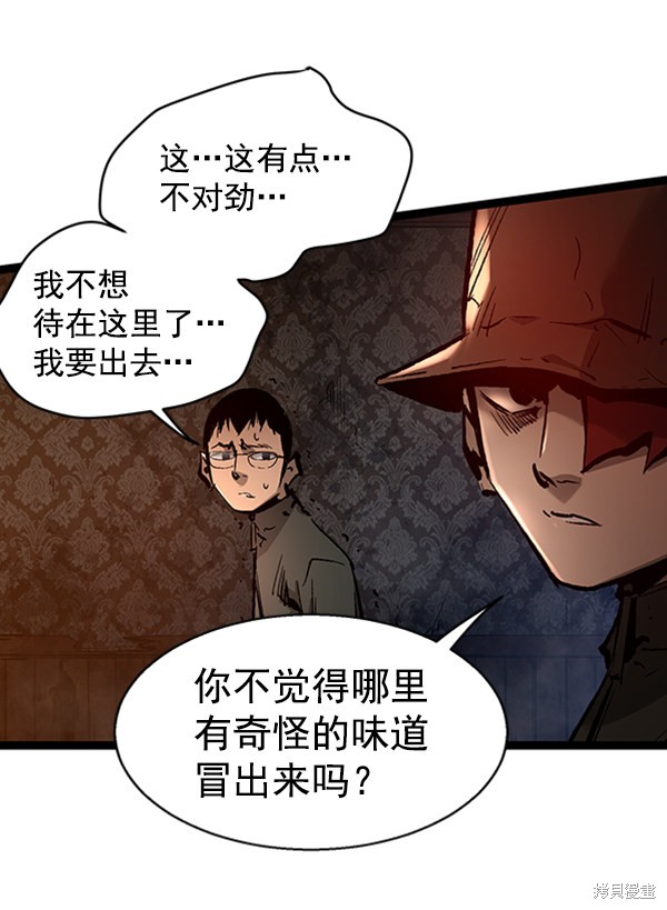 《高三无双》漫画最新章节第38话免费下拉式在线观看章节第【6】张图片