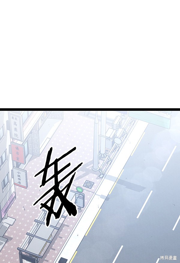 《高三无双》漫画最新章节第109话免费下拉式在线观看章节第【105】张图片