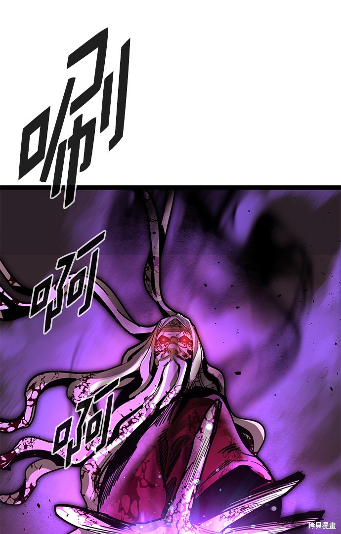 《高三无双》漫画最新章节第168话免费下拉式在线观看章节第【38】张图片