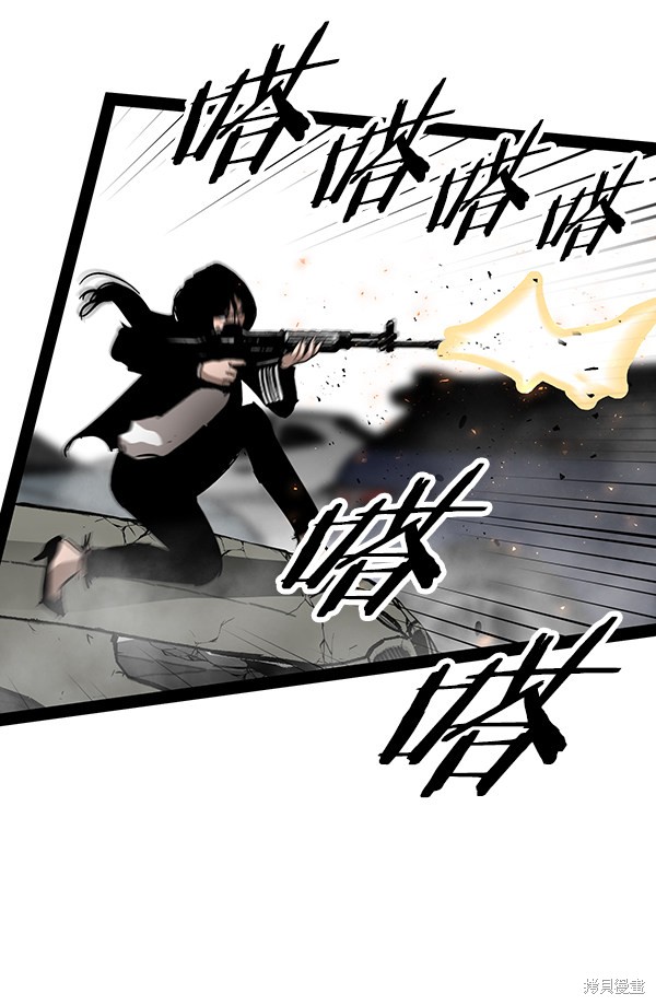 《高三无双》漫画最新章节第99话免费下拉式在线观看章节第【93】张图片