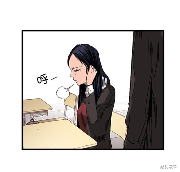 《高三无双》漫画最新章节第9话免费下拉式在线观看章节第【27】张图片