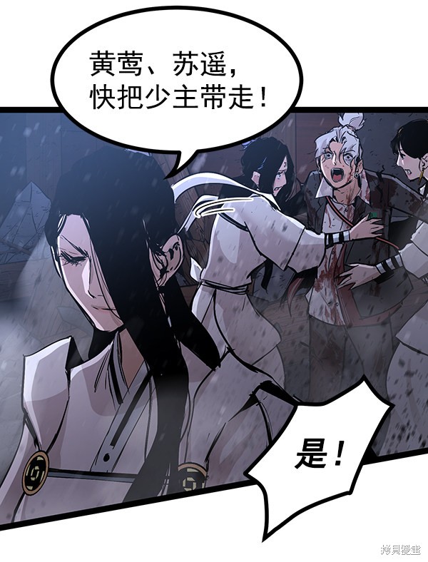 《高三无双》漫画最新章节第119话免费下拉式在线观看章节第【112】张图片