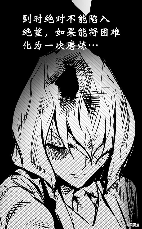 《高三无双》漫画最新章节第102话免费下拉式在线观看章节第【94】张图片