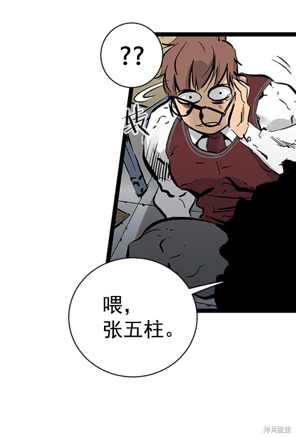 《高三无双》漫画最新章节第40话免费下拉式在线观看章节第【108】张图片