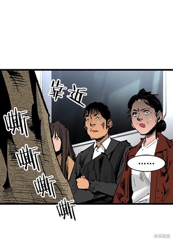 《高三无双》漫画最新章节第25话免费下拉式在线观看章节第【103】张图片