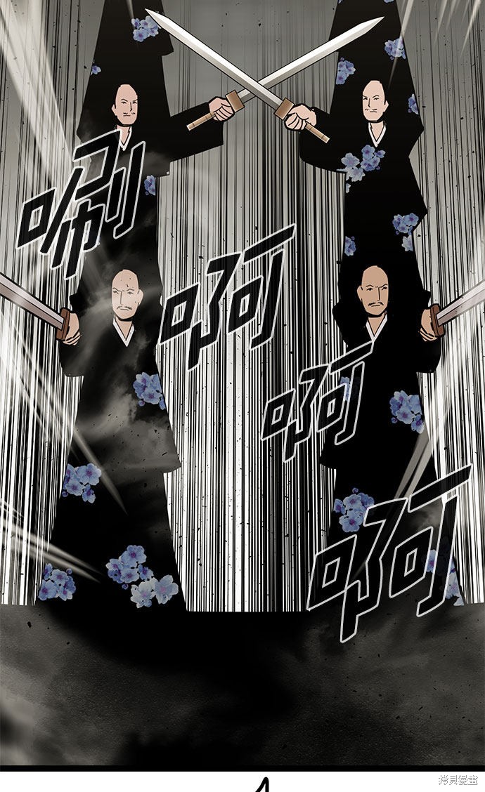 《高三无双》漫画最新章节第167话免费下拉式在线观看章节第【19】张图片