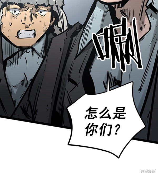 《高三无双》漫画最新章节第54话免费下拉式在线观看章节第【115】张图片