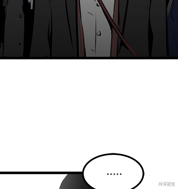 《高三无双》漫画最新章节第63话免费下拉式在线观看章节第【8】张图片