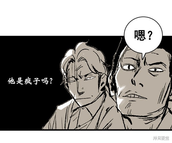 《高三无双》漫画最新章节第5话免费下拉式在线观看章节第【63】张图片