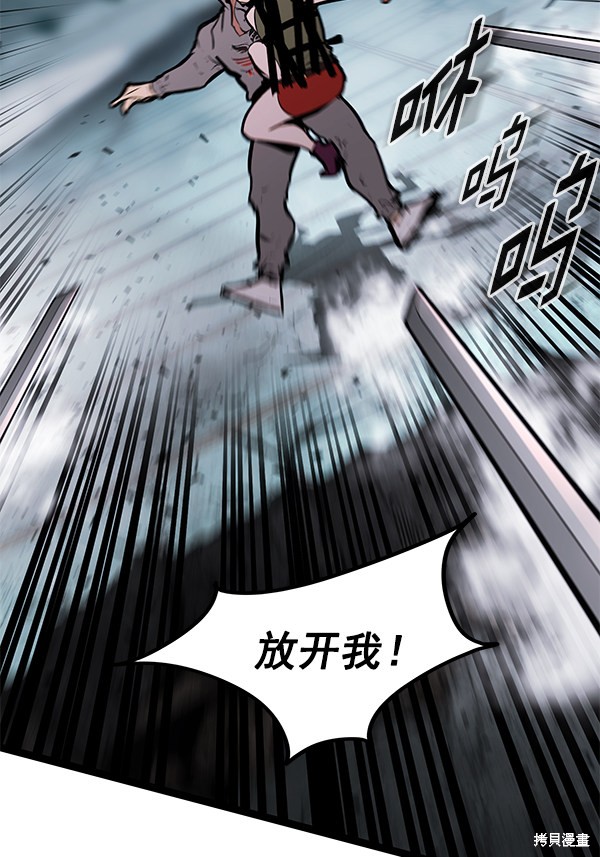 《高三无双》漫画最新章节第152话免费下拉式在线观看章节第【65】张图片