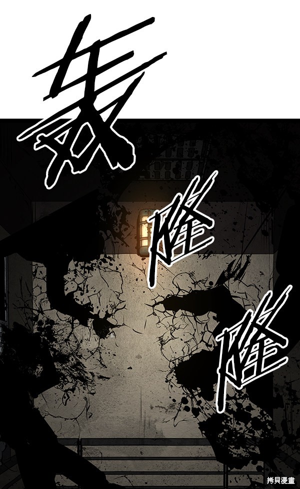 《高三无双》漫画最新章节第70话免费下拉式在线观看章节第【45】张图片