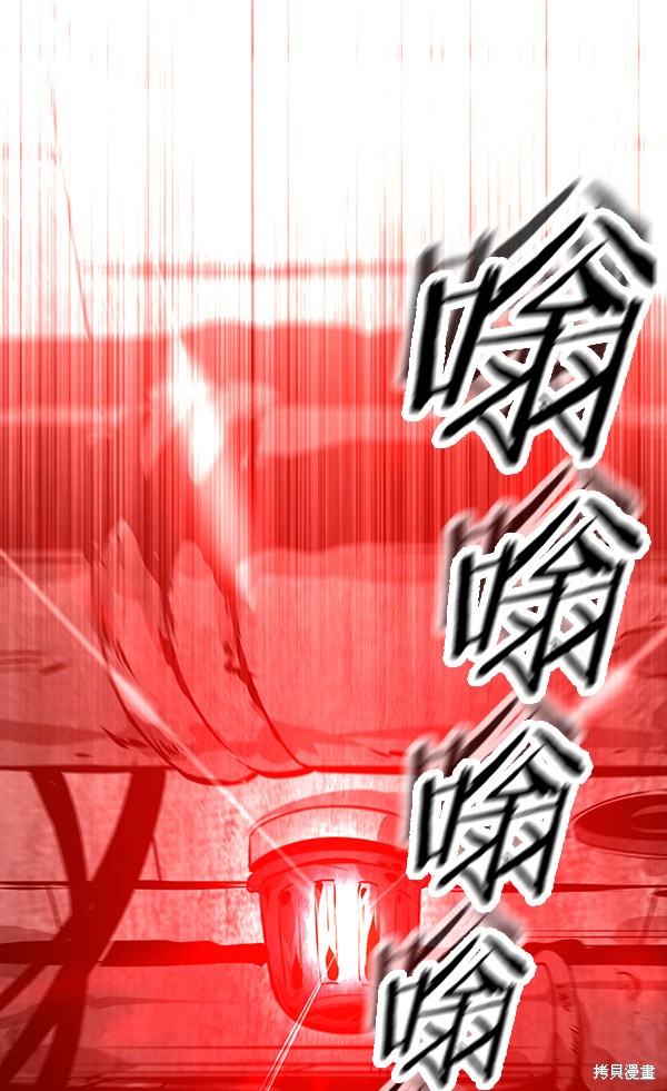 《高三无双》漫画最新章节第63话免费下拉式在线观看章节第【118】张图片