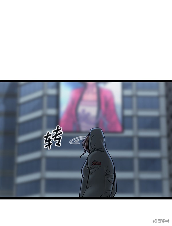 《高三无双》漫画最新章节第135话免费下拉式在线观看章节第【12】张图片