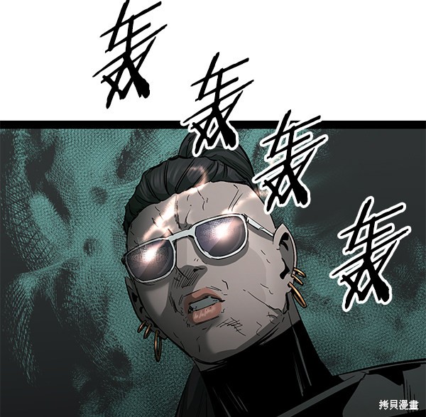 《高三无双》漫画最新章节第101话免费下拉式在线观看章节第【87】张图片