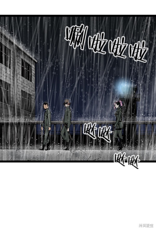 《高三无双》漫画最新章节第37话免费下拉式在线观看章节第【102】张图片