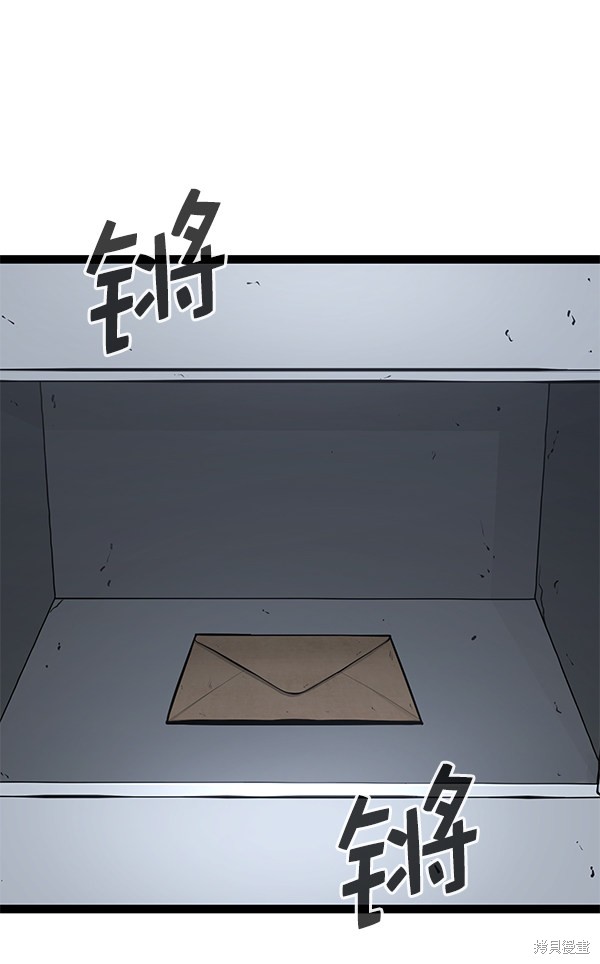 《高三无双》漫画最新章节第135话免费下拉式在线观看章节第【59】张图片