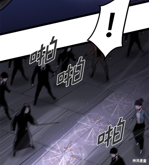 《高三无双》漫画最新章节第124话免费下拉式在线观看章节第【16】张图片