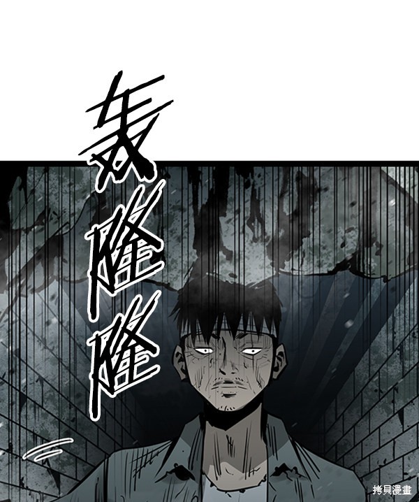 《高三无双》漫画最新章节第60话免费下拉式在线观看章节第【116】张图片