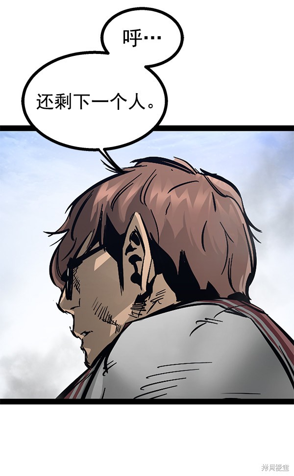 《高三无双》漫画最新章节第102话免费下拉式在线观看章节第【125】张图片