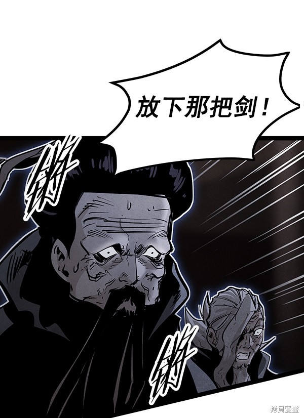 《高三无双》漫画最新章节第116话免费下拉式在线观看章节第【46】张图片