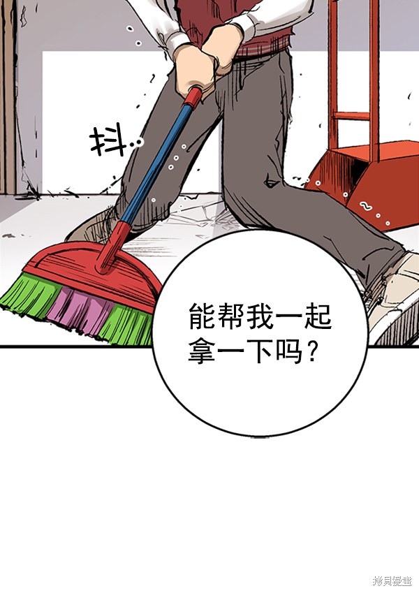 《高三无双》漫画最新章节第13话免费下拉式在线观看章节第【125】张图片