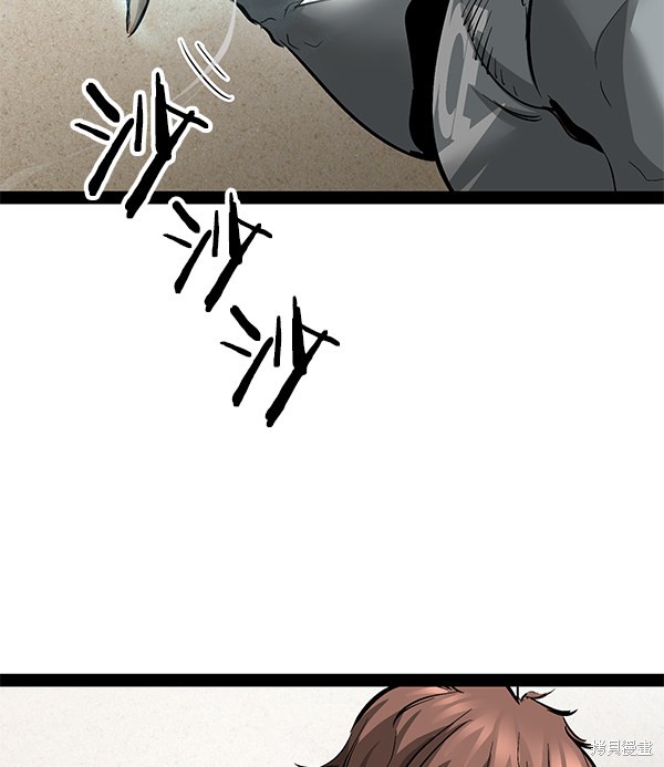 《高三无双》漫画最新章节第88话免费下拉式在线观看章节第【9】张图片