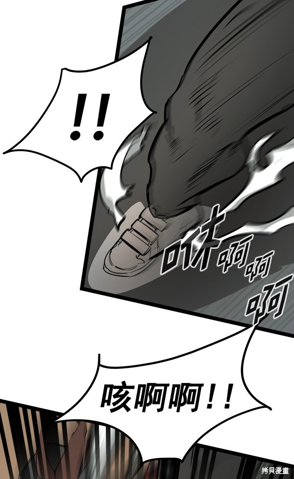 《高三无双》漫画最新章节第152话免费下拉式在线观看章节第【39】张图片