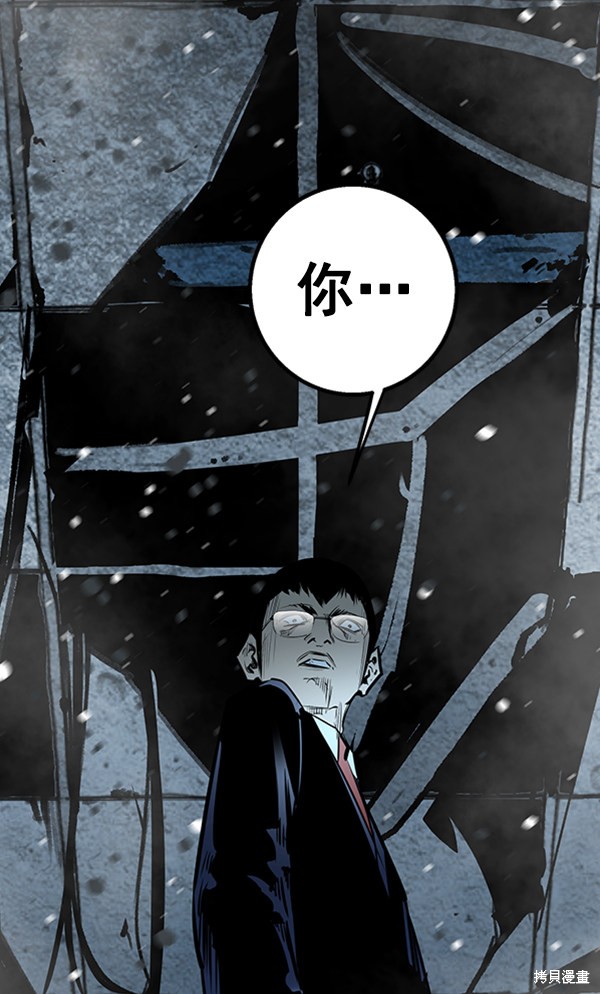 《高三无双》漫画最新章节第49话免费下拉式在线观看章节第【68】张图片