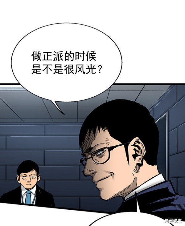 《高三无双》漫画最新章节第32话免费下拉式在线观看章节第【23】张图片