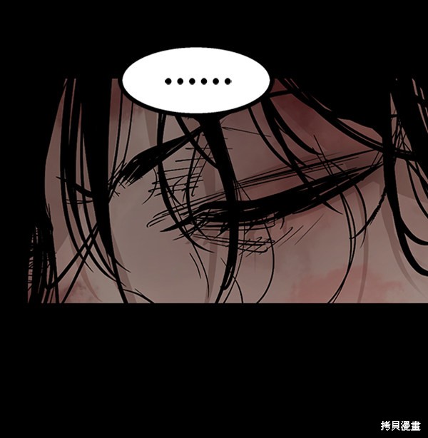 《高三无双》漫画最新章节第82话免费下拉式在线观看章节第【21】张图片